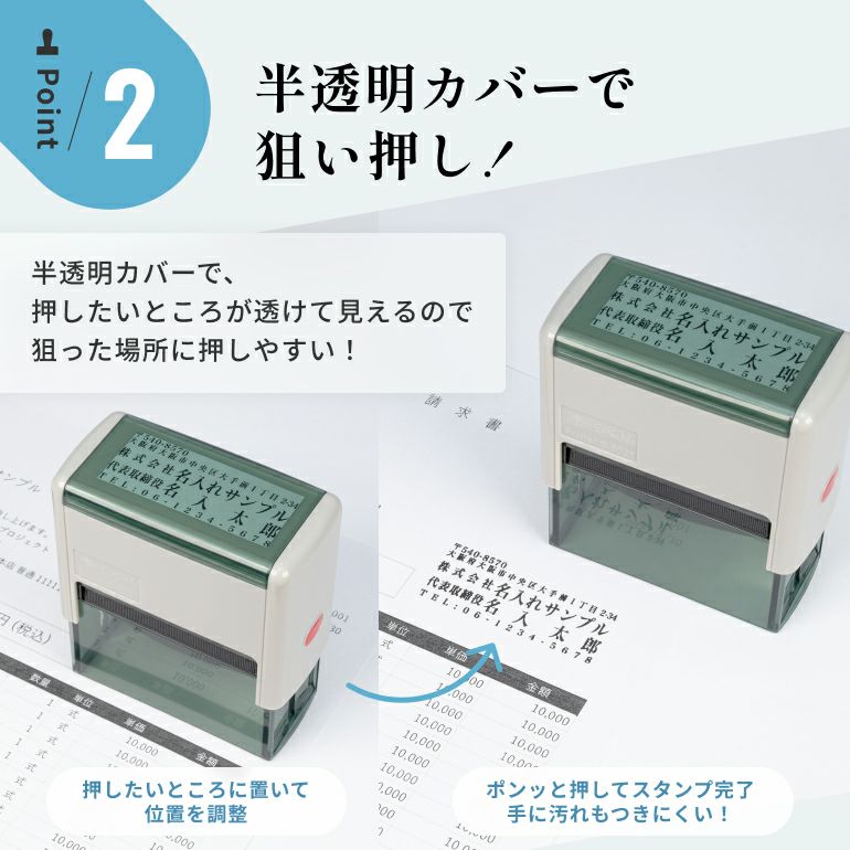 回転自動印 | 印鑑・ゴム印製作所