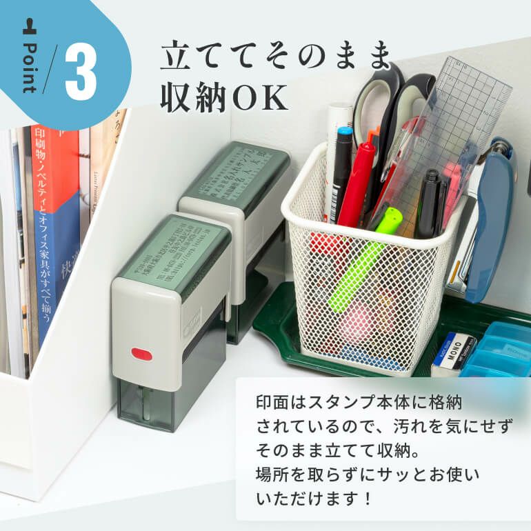 回転自動印 | 印鑑・ゴム印製作所