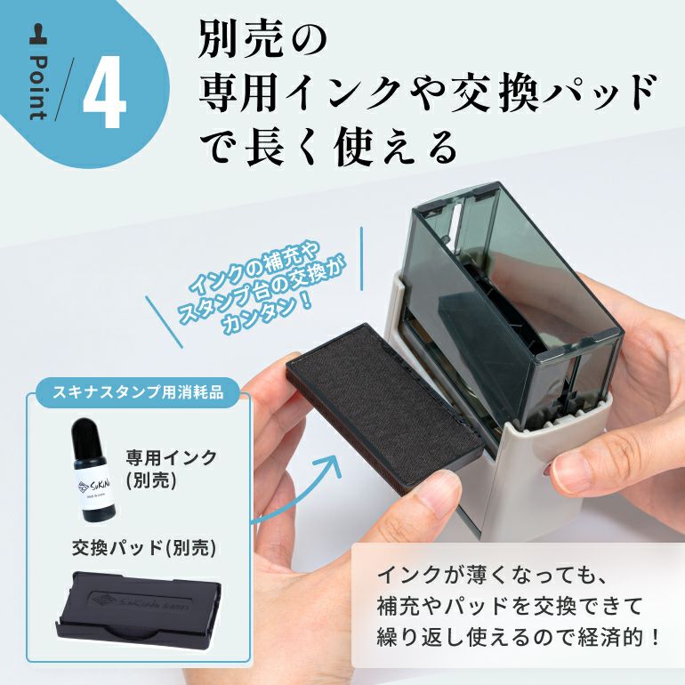 回転自動印 | 印鑑・ゴム印製作所
