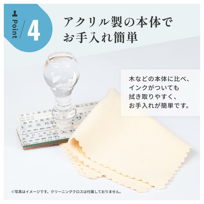 オーダー印／テキスト入稿】アクリルゴム印 直径30mm | 印鑑